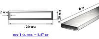 Алюминиевая труба прямоугольная 120х20х2 мм 6060 Т6 профильная АД31Т