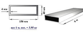 Труба профільна алюмінієва 150х40х4 мм прямокутна 6060 Т6 (АД31Т), екструзія, фото 2