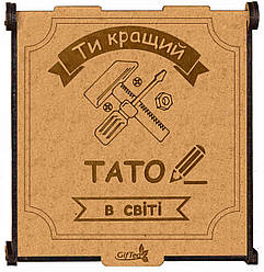 Подарунковий набір чаю "Ти кращий тато у світі"