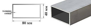 Алюмінієва труба профільна 80х40 мм 6060 Т6 прямокутна АД31Т 80х40х2; 80х40х2.5; 80х40х3; 80х40х4 мм. 80х40х2.5