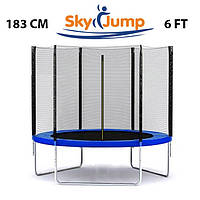Батут с внешней сеткой 183 см синий SJ 6ft blue 3 ноги (опоры)