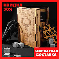 Камені для віскі оригінал 9 шт Сертифікат. Дерев'яна упаковка + мішечок+ щипці + 2 підставки