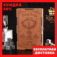 Камені для віскі 16 штук каменів + паковання з дерева + щипці + 2 підставки