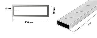 Труба алюмінієва 150х50х4 мм профільна прямокутна 6060 Т6 (АД31Т), екструзія