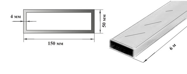 Труба алюминиевая 150х50х4 мм