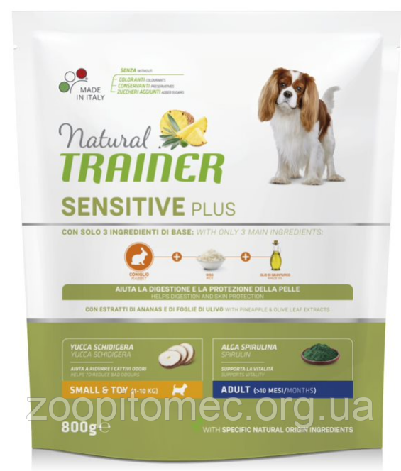 Корм Trainer SENSITIVE Plus (Трейнер Сенситів плюс) Adult MINI With Rabbit Potatoes для собак дрібних порід кролик з картоплею, 800 г