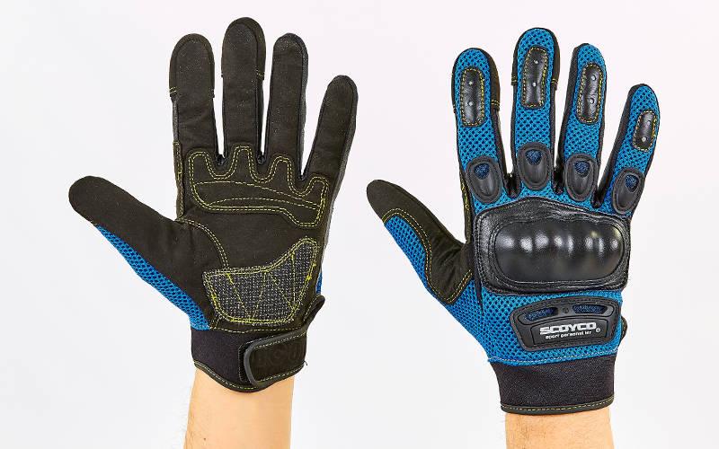Мотоперчатки SCOYCO MC01-B розмір M-XXL синій-чорний
