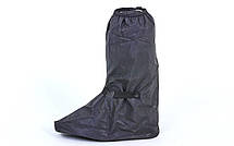 Мотоботи, мотобахилы