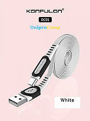 Кабель Konfulon Type-C to USB DC06, 1.0m White