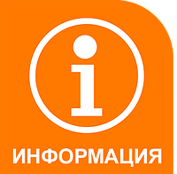 Работа во время карантина