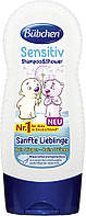 Шампунь Bubchen 230мл Лагідний і Ніжний для чутливої шкіри