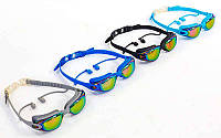 Очки для плавания с берушами в комплекте SAILTO KH39-A (поликарбонат, силикон, цвета в ассортименте)