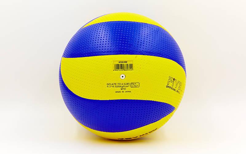 Мяч волейбольный Клееный PVC MIK VB-4515 MVA-300 (PVC, №5, 5 сл., клееный) - фото 3 - id-p1163063628