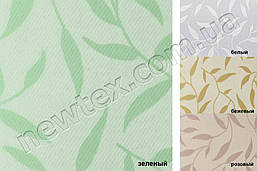 Ролеты тканевые открытого типа Batik (4 цвета)