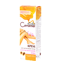 Крем для депіляції Caramel 100мл для чутливої шкіри