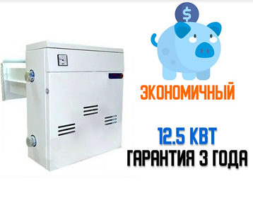 Котел газовий парапетний Термобар КСГС-12,5 ДЅ, фото 2