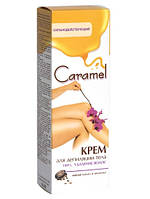 Крем для депіляції Caramel 100мл 100%- видалення волосся