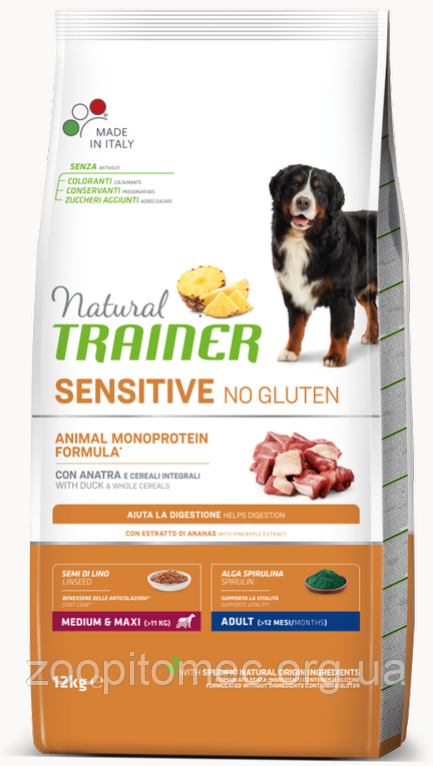 Корм Trainer SENSITIVE (Трейнер Сенситів) Adult Medium Maxi With Duck Rice для собак середніх та великих порід качка срисом, 3 кг