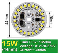 LED платы светодиодные сборки SMD2835 лампа 15 Вт 220В (Белый свет)