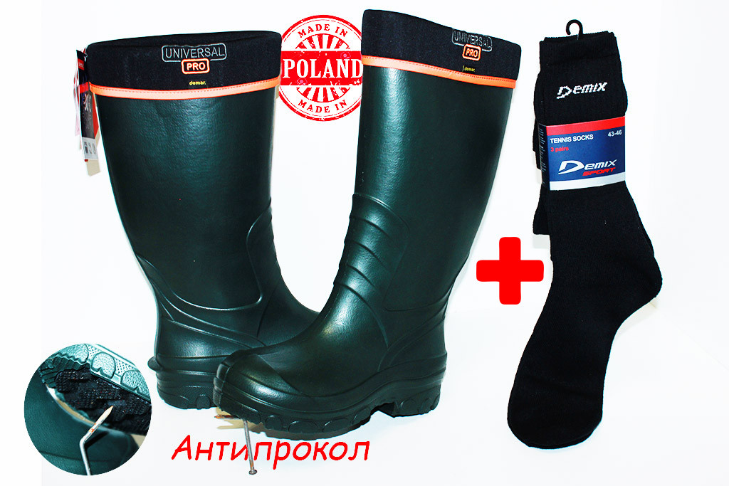 Чоботи Demar NEW Universal Pro з зимовим панчохом (Антипрокол)