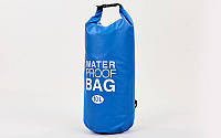 Водонепроницаемый гермомешок с плечевым ремнем Waterproof Bag 10л TY-6878-10 (PVC,цвета в ассортименте)