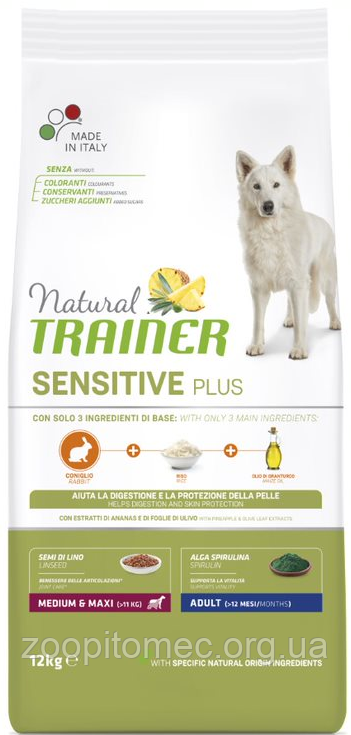 Корм Trainer Dog Sensitive (Трейнер Сенситів) Plus Adult Medium Maxi With Rabbit для собак середніх та великих порід кролик, 3 кг