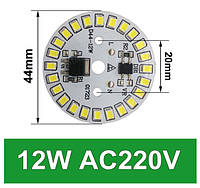 LED платы светодиодные сборки SMD2835 лампа 12 Вт 220В (Белый теплый свет)