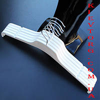 Плечики вешалки тремпеля белые для легкой одежды и трикотажа для дома и магазина, 43 см