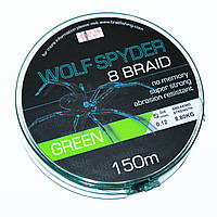 Шнур Рыболовный BratFishing Wolf Spyder 8 нитей 150 м