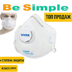 Респіратор із клапаном Uvex 2110 — 5 шт. / Захисна маска