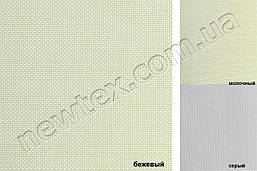 Ролети тканинні відкритого типу Скрін (3 кольори)