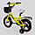 Велосипед дитячий двоколісний 12 жовтий Corso G-12310, фото 2