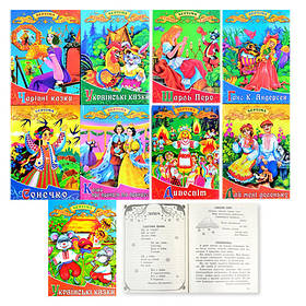 Розмальовки,казки м'яка і тверда обкладинка