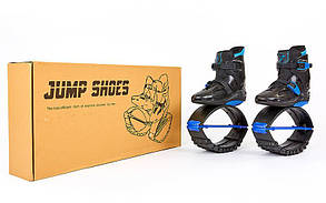 Черевики на пружинах Фітнес джампери професійні Record Kangoo Jumps SK-7282 (поліестер, р-р 30-44)