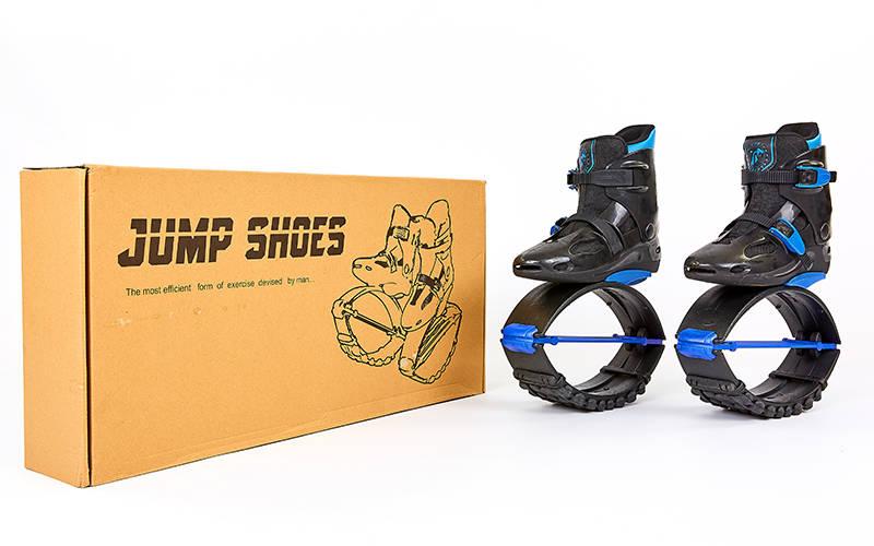Ботинки на пружинах Фитнес джамперы профессиональные Record Kangoo Jumps SK-7282 (полиэстер, р-р 30-44) - фото 1 - id-p1163077182