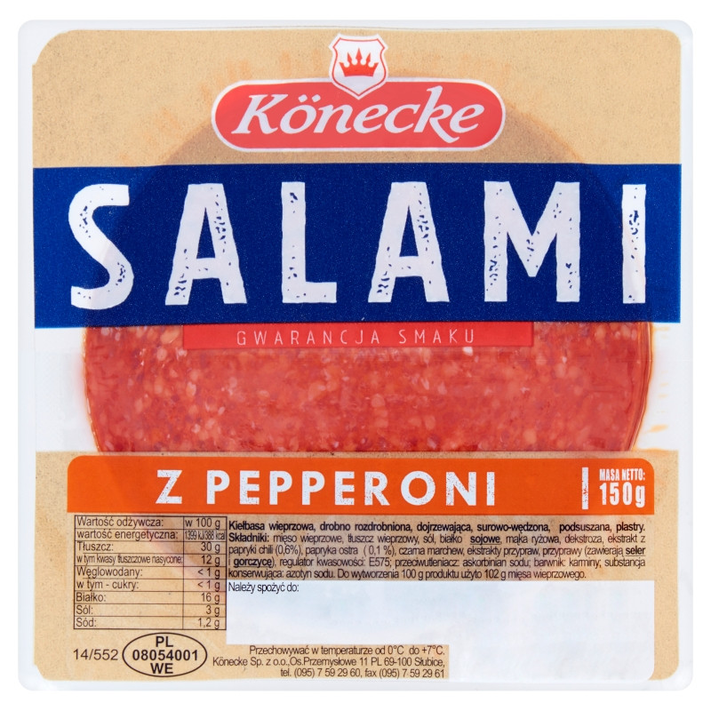 Нарізання салями Könecke Salami, 150г