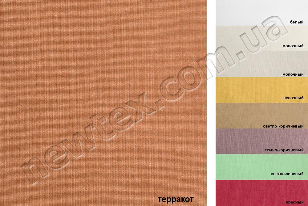 Ролети тканинні відкритого типу Гармонія (9 кольорів)