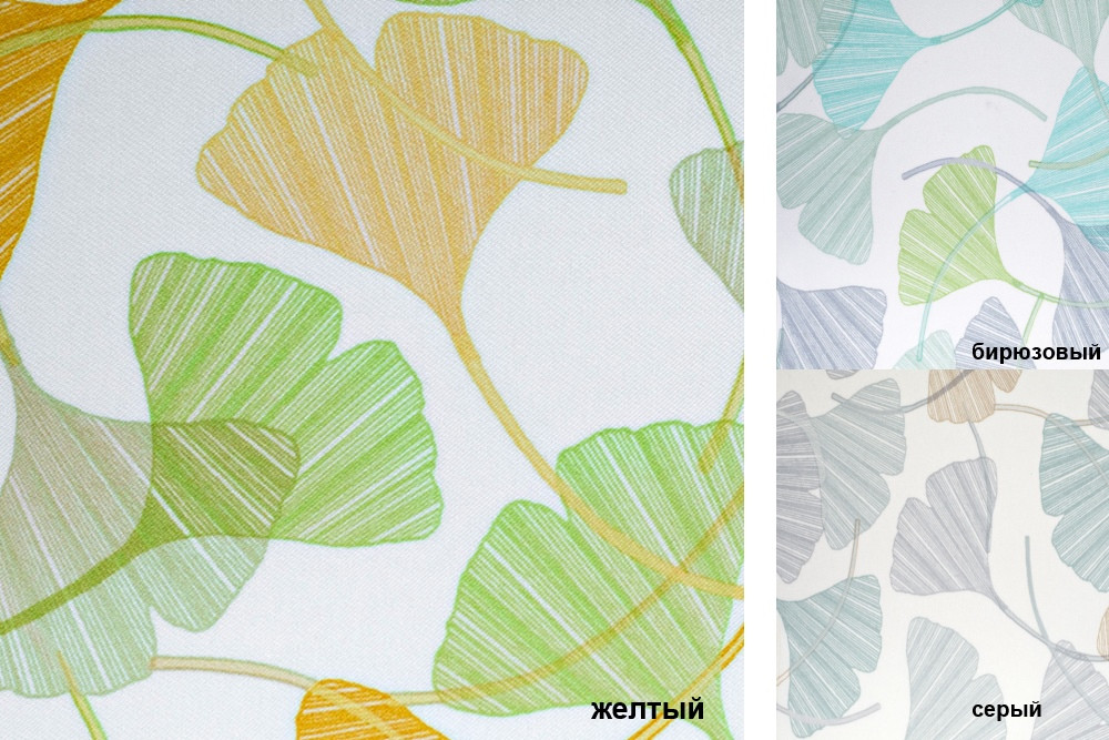 Ролети тканинні відкритого типу Гінгко (3 кольори)