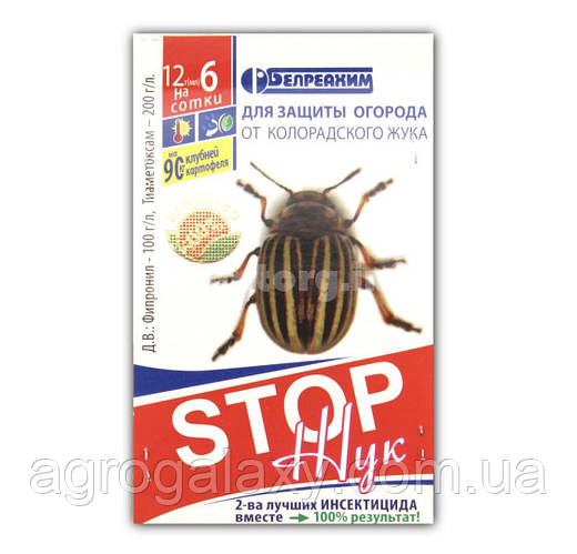 Купить Инсектицид стоп жук 2мл 6 шт., цена 16 грн — Prom.ua (ID#1163273591)