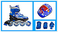 Детские Ролики+Шлем+Защита Happy 2 Синий цвет размер 27-30, 29-33, 34-37, 38-42