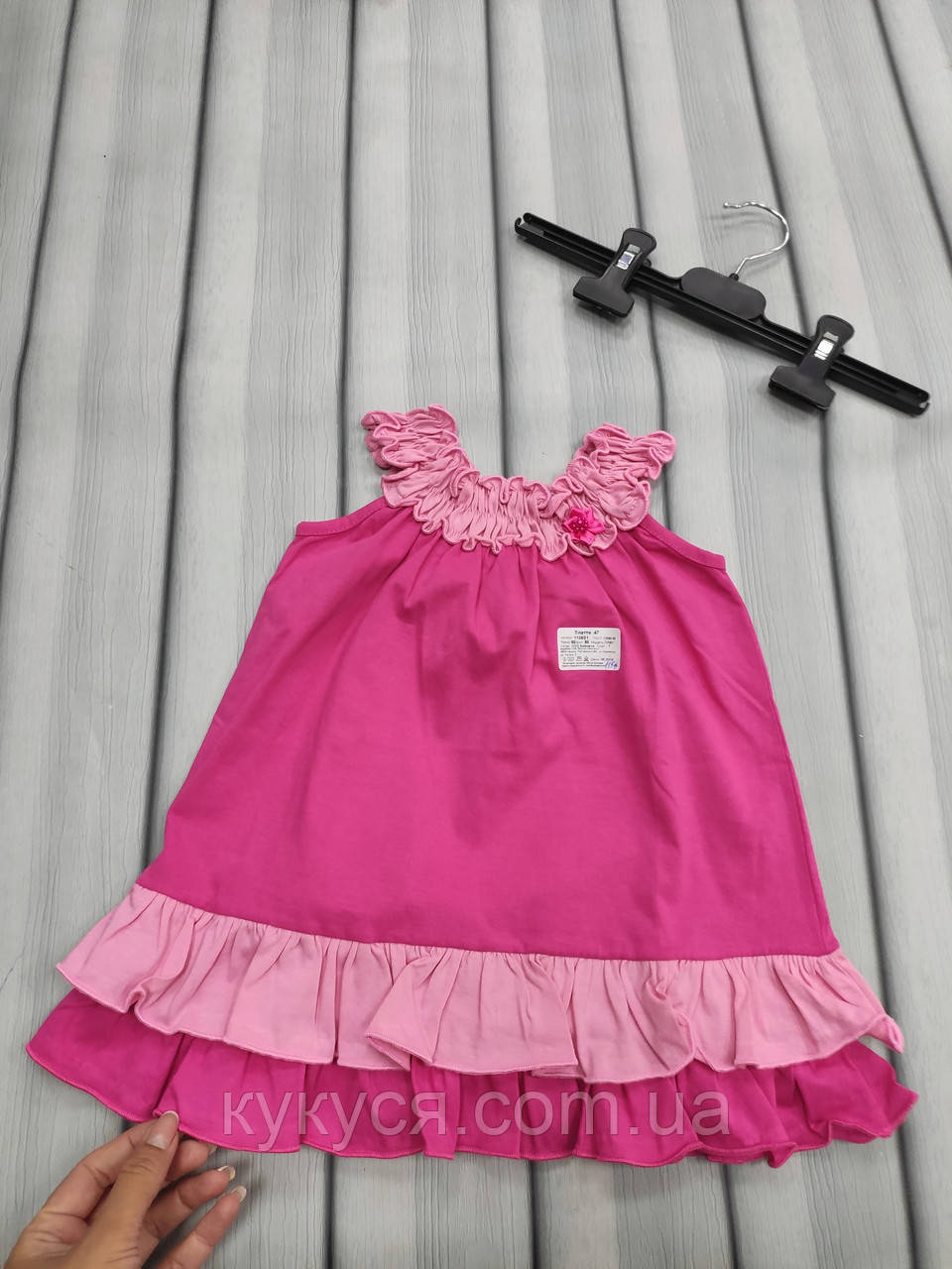 Плаття-сарафан для дівчинки