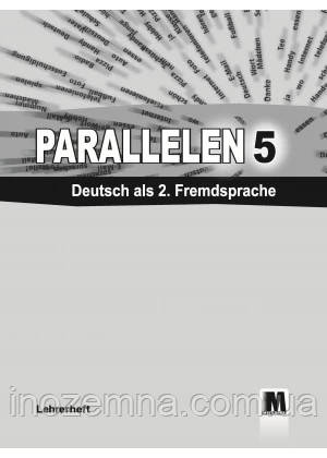 Parallelen 5. Lehrerheft - Книга вчителя