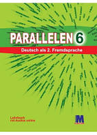 Parallelen 6. Lehrbuch - Учебник для 6-го класса (2-й год обучения, 2-й иностранный)