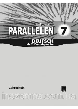 Parallelen 7. Lehrerheft - Книга вчителя