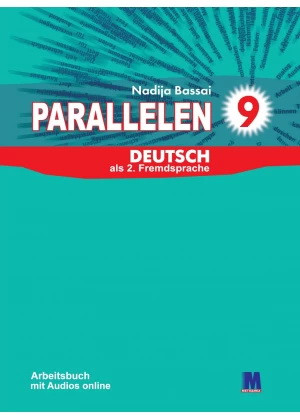 Parallelen 9. Arbeitsbuch - Рабочая тетрадь для 9-го класса (5-й год обучения, 2-й иностранный)