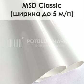 MSD Classic. Лакова плівка ПВХ (ширина до 5 м/п)