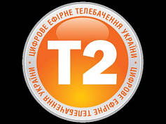 Т2
