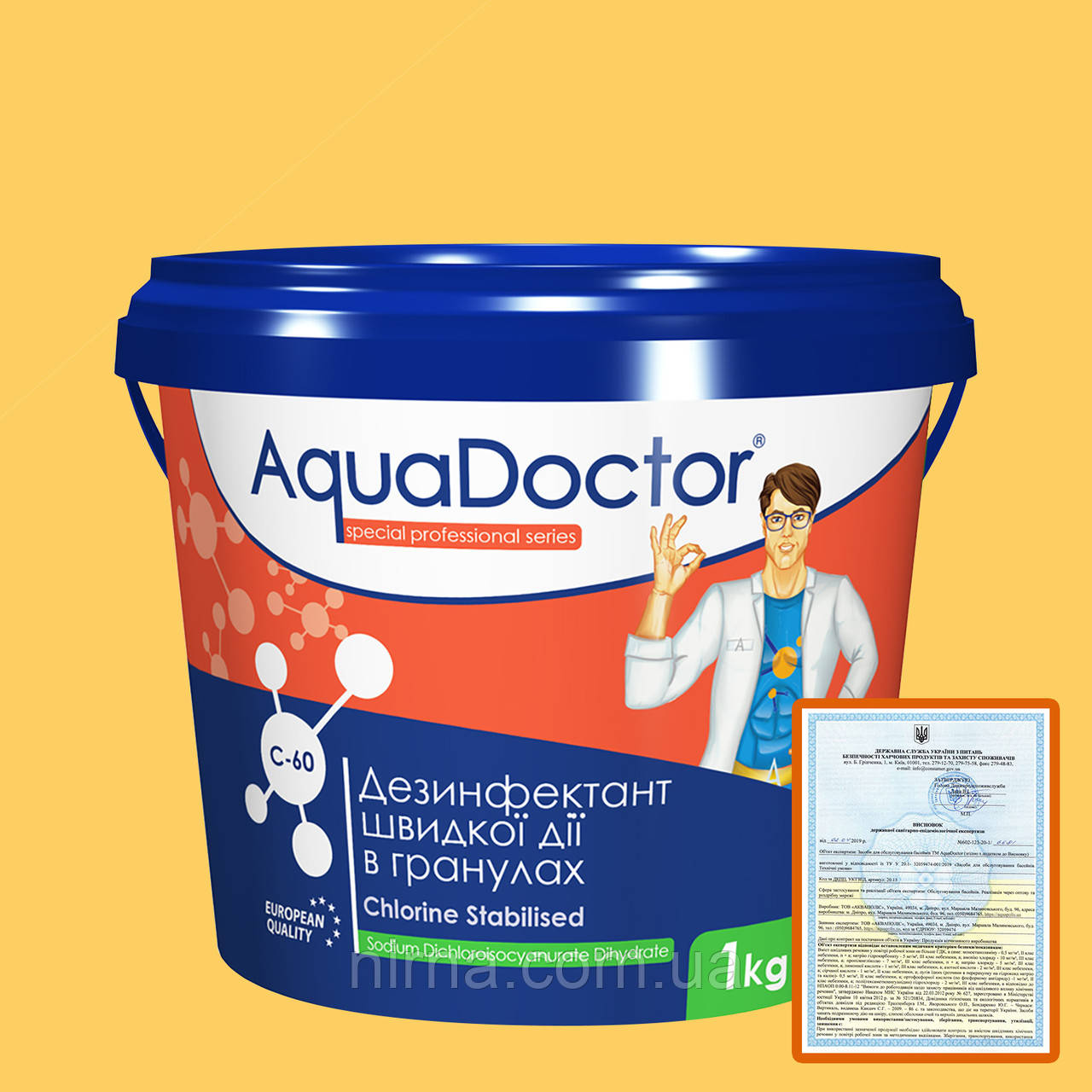 AquaDoctor C-60 1кг. Хімія хлор для басейну. Швидкий шоковий (шок) хлор ПОРОШОК Аквадоктор швидкого дії від цвітіння води