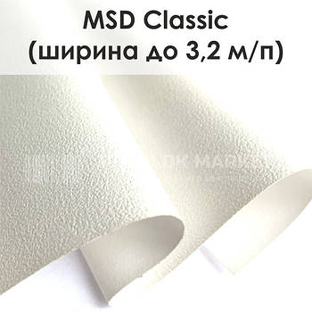 MSD Classic. Матова плівка ПВХ (ширина до 3,2 м/п)