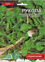 Семена Салат Рукола деликатесный листовой среднеранний 10 г большой пакет
